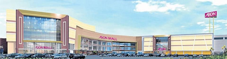 Tenant Leasing Senior Staff (AEON MALL BSD CITY)
