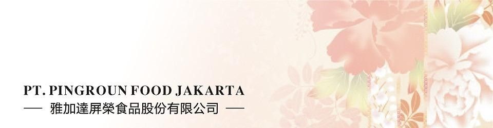 Research & Development Staff