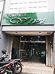 Toko Kue Vivi